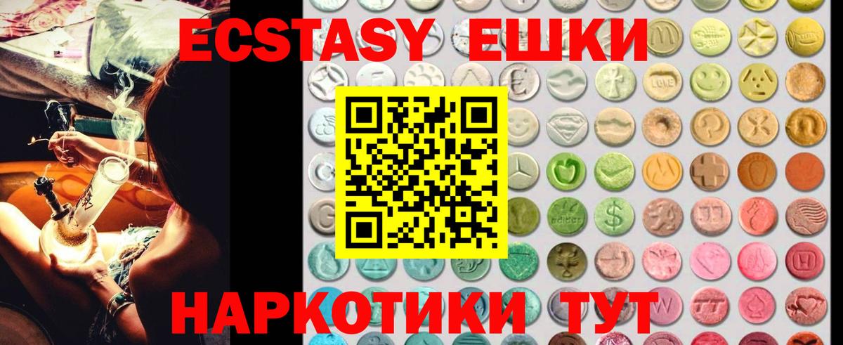 ЭКСТАЗИ mix Балтийск