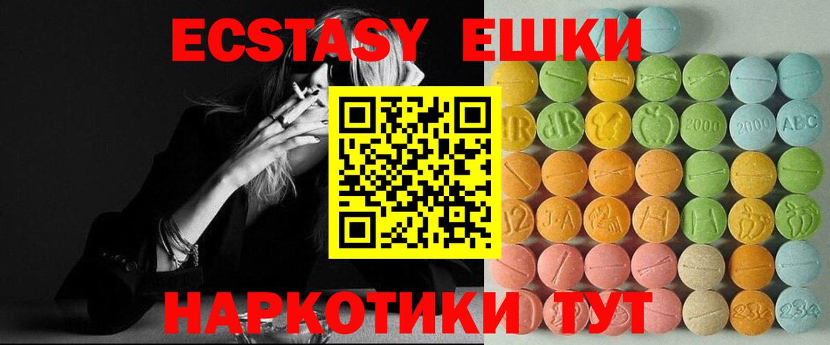Ecstasy бентли  Экстази бентли  Вход с VPN  Балтийск 