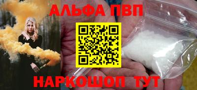 спайс Конаково