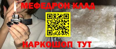 круглые Коммунар