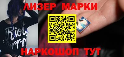 трава Краснознаменск