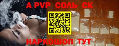 mdpv Комсомольск-на-Амуре