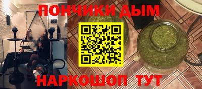 спайс Конаково