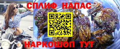 спайс Конаково