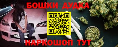mdpv Комсомольск-на-Амуре