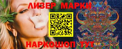 спайс Конаково
