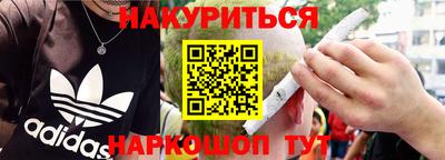 mdpv Комсомольск-на-Амуре