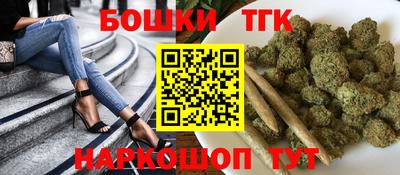 спайс Конаково