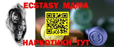 круглые Коммунар
