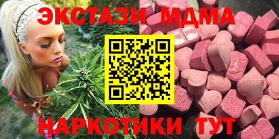 круглые Коммунар
