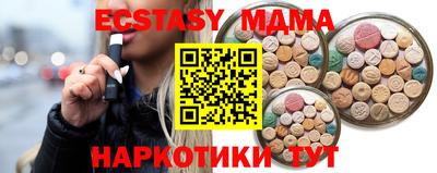 круглые Коммунар