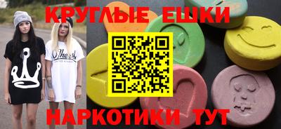 спайс Конаково