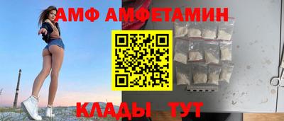 спайс Конаково