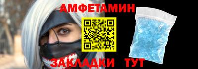 мяу мяу кристалл Краснокаменск
