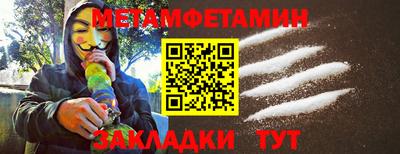 спайс Конаково