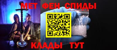 спайс Конаково