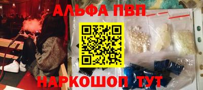 mdpv Комсомольск-на-Амуре
