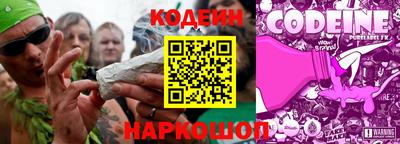 мяу мяу кристалл Краснокаменск