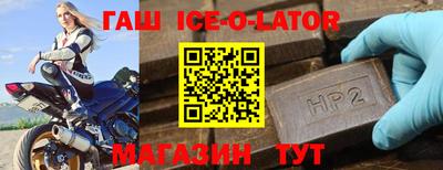 спайс Конаково