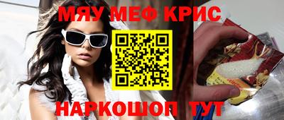 круглые Коммунар