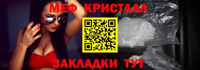 трава Краснознаменск