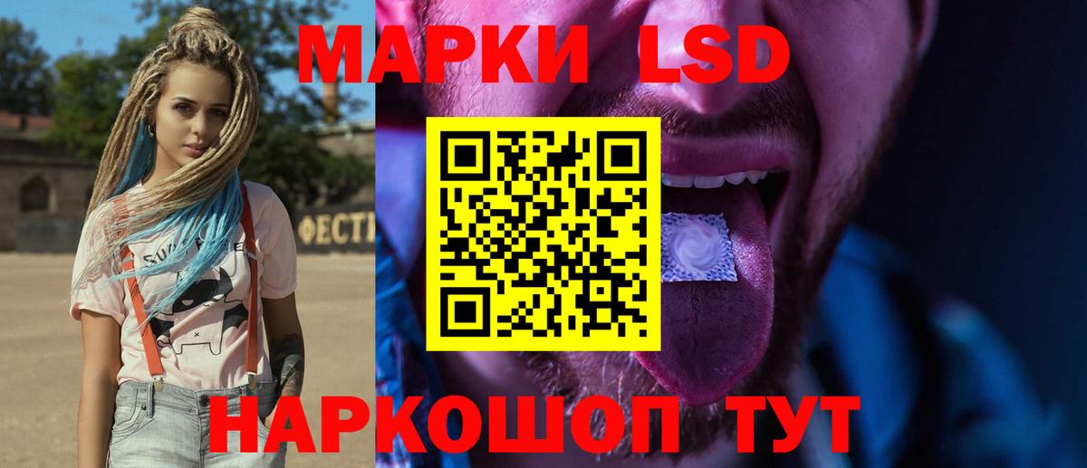 Балтийск  ЛСД экстази кислота  мега сайт  Вход с VPN  ЛСД экстази кислота 