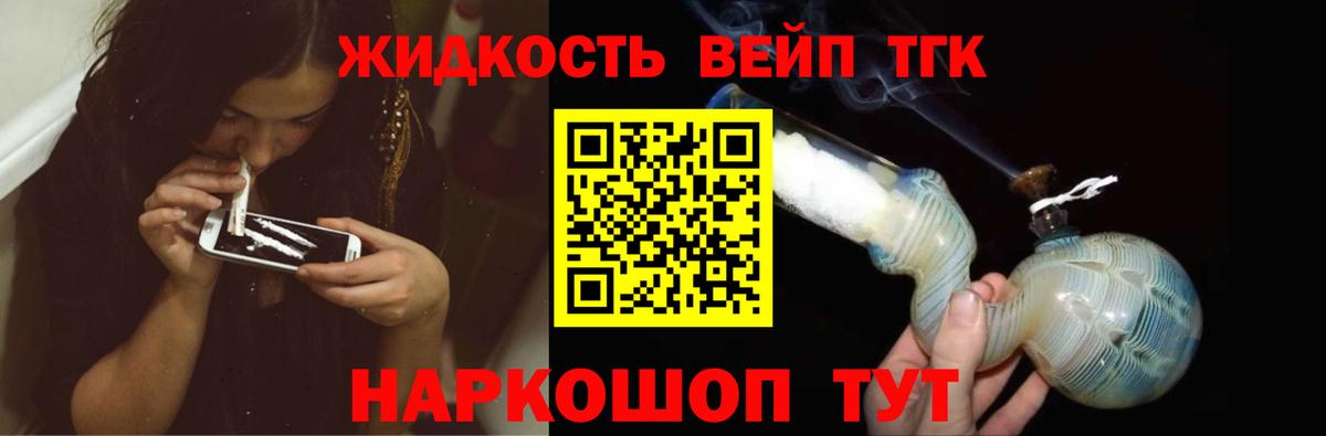 ТГК Wax  Вход с VPN  Балтийск 